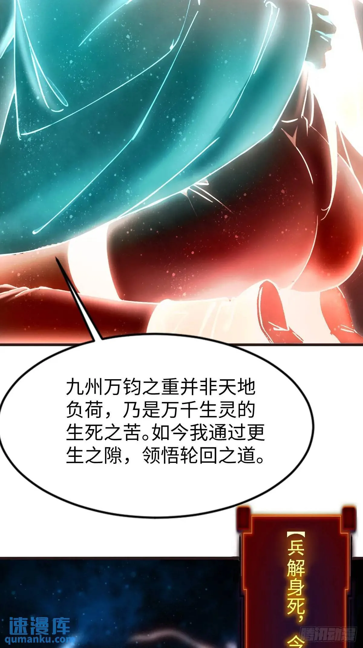 30 第45页