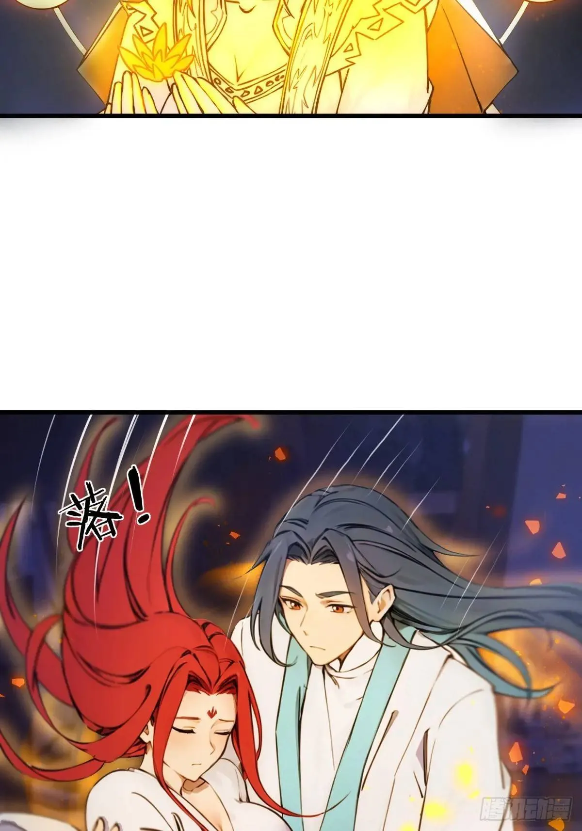 31 第3页