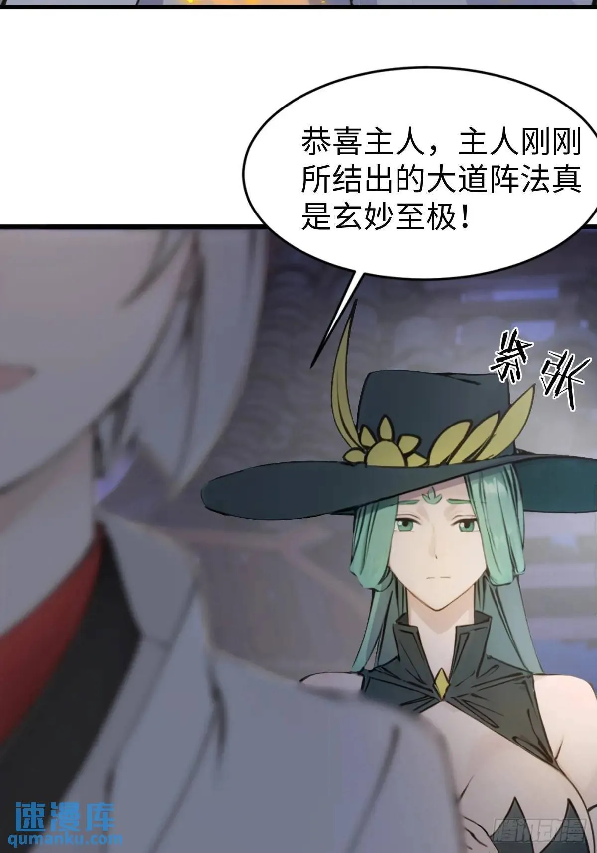 31 第6页