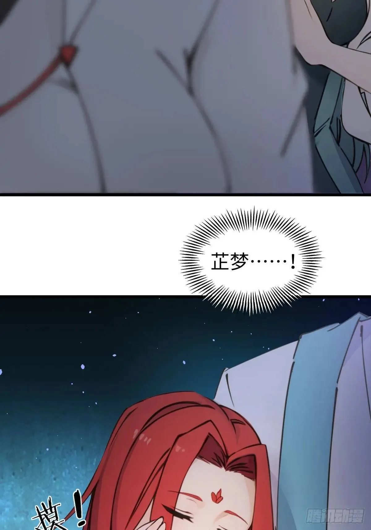 31 第7页