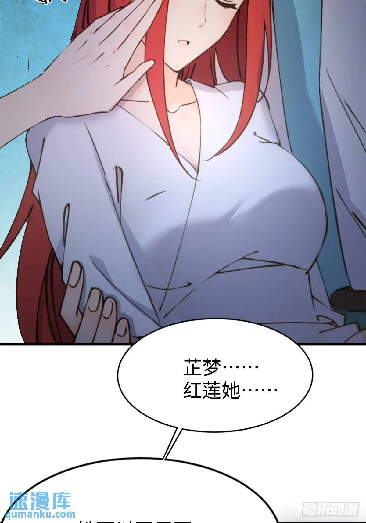 31 第8页