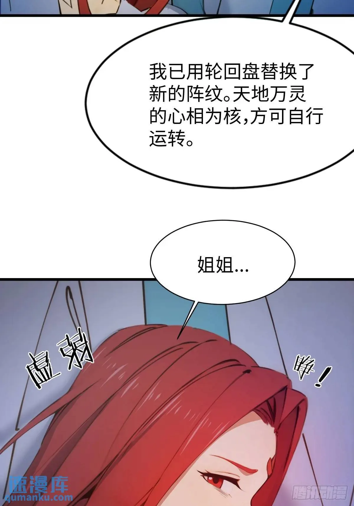 31 第10页