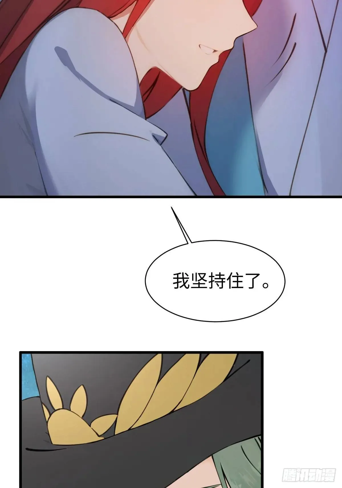 31 第11页