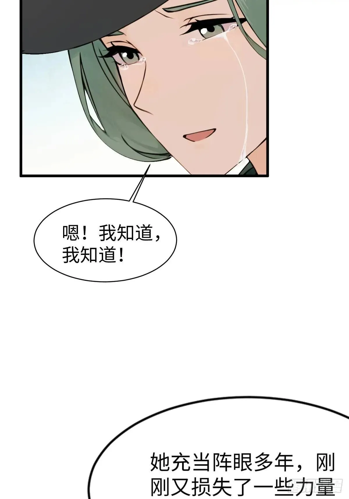 31 第12页