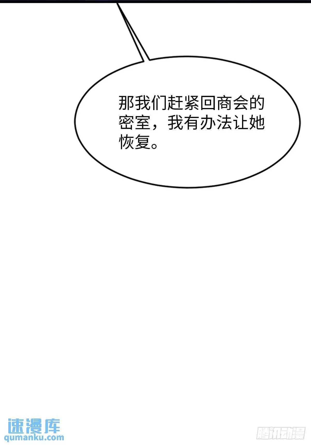 31 第14页