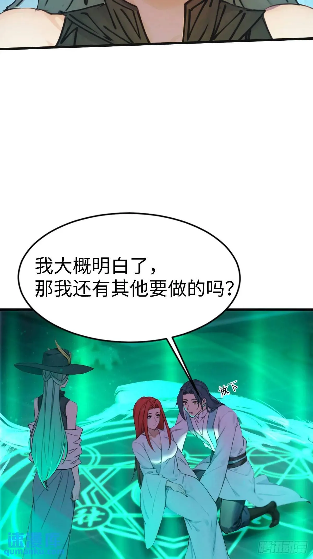 31 第20页