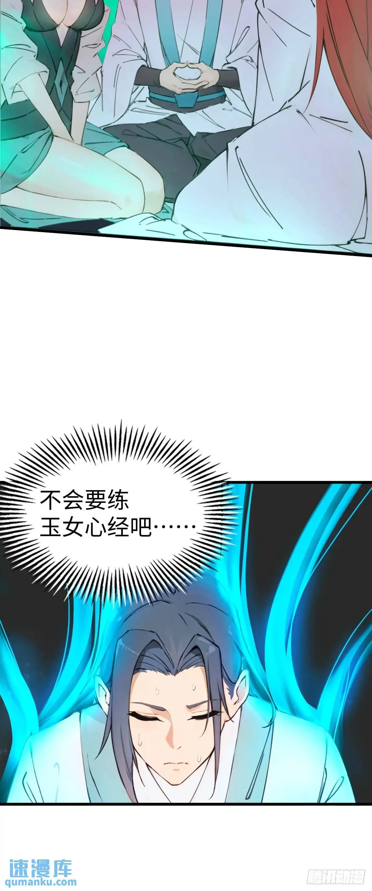 31 第23页