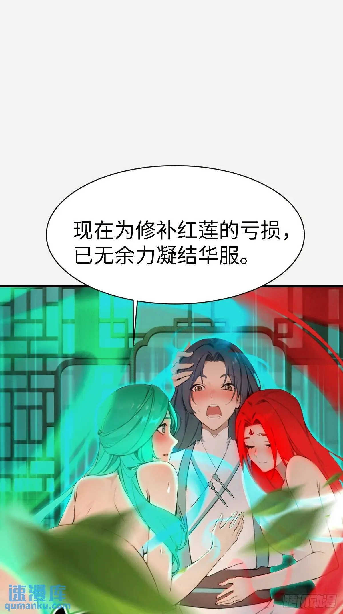 31 第28页