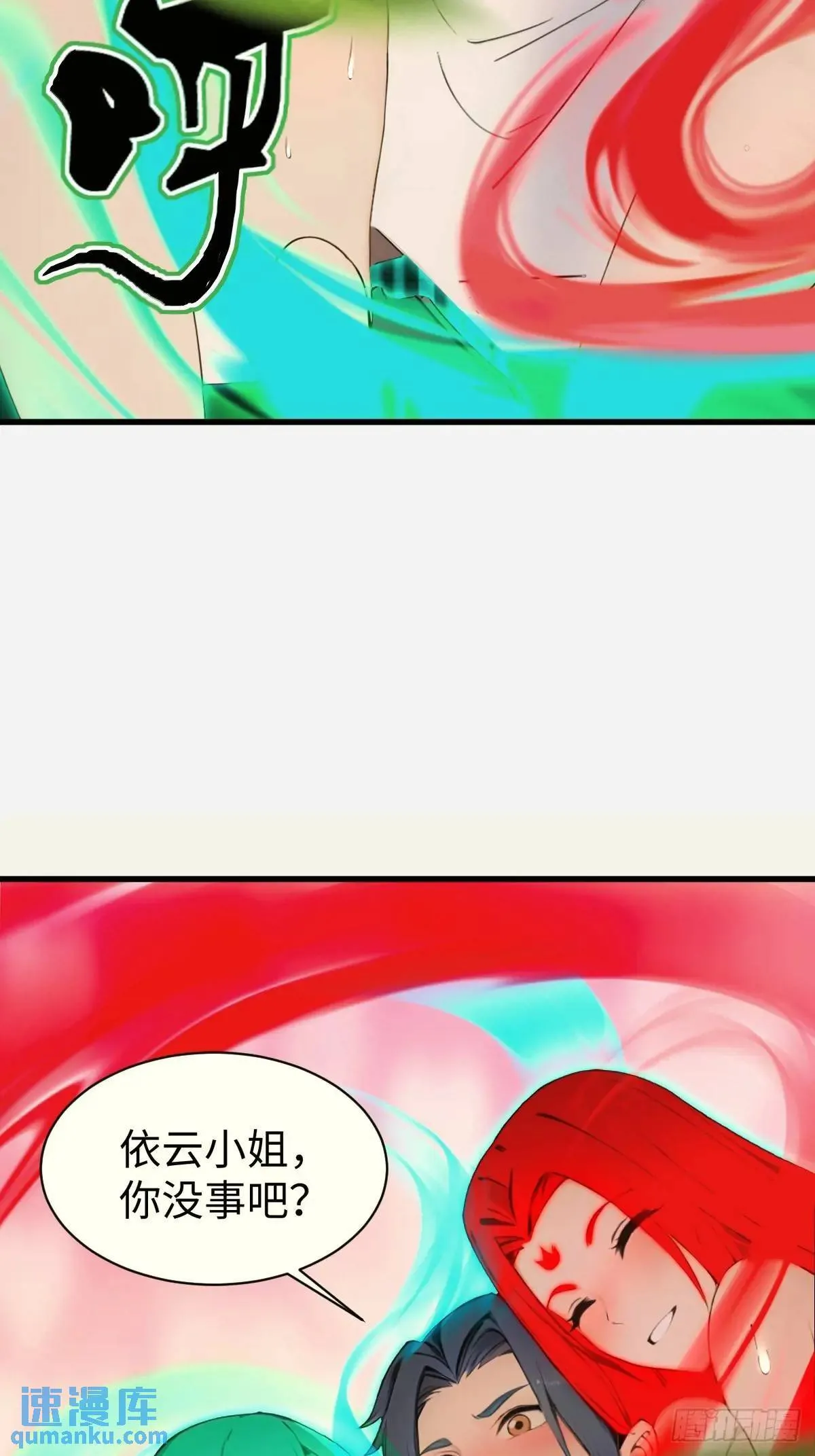 31 第29页