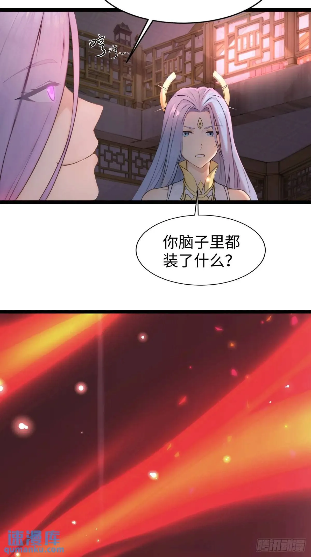 31 第37页