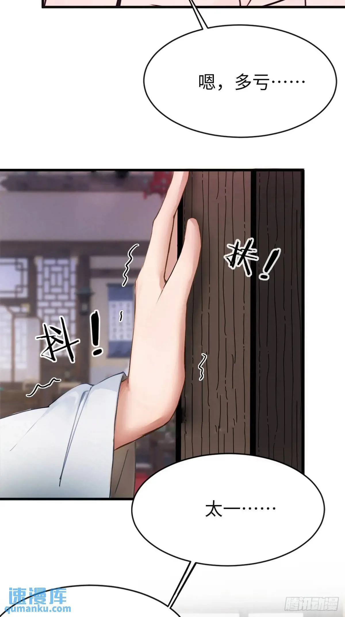 32 第7页