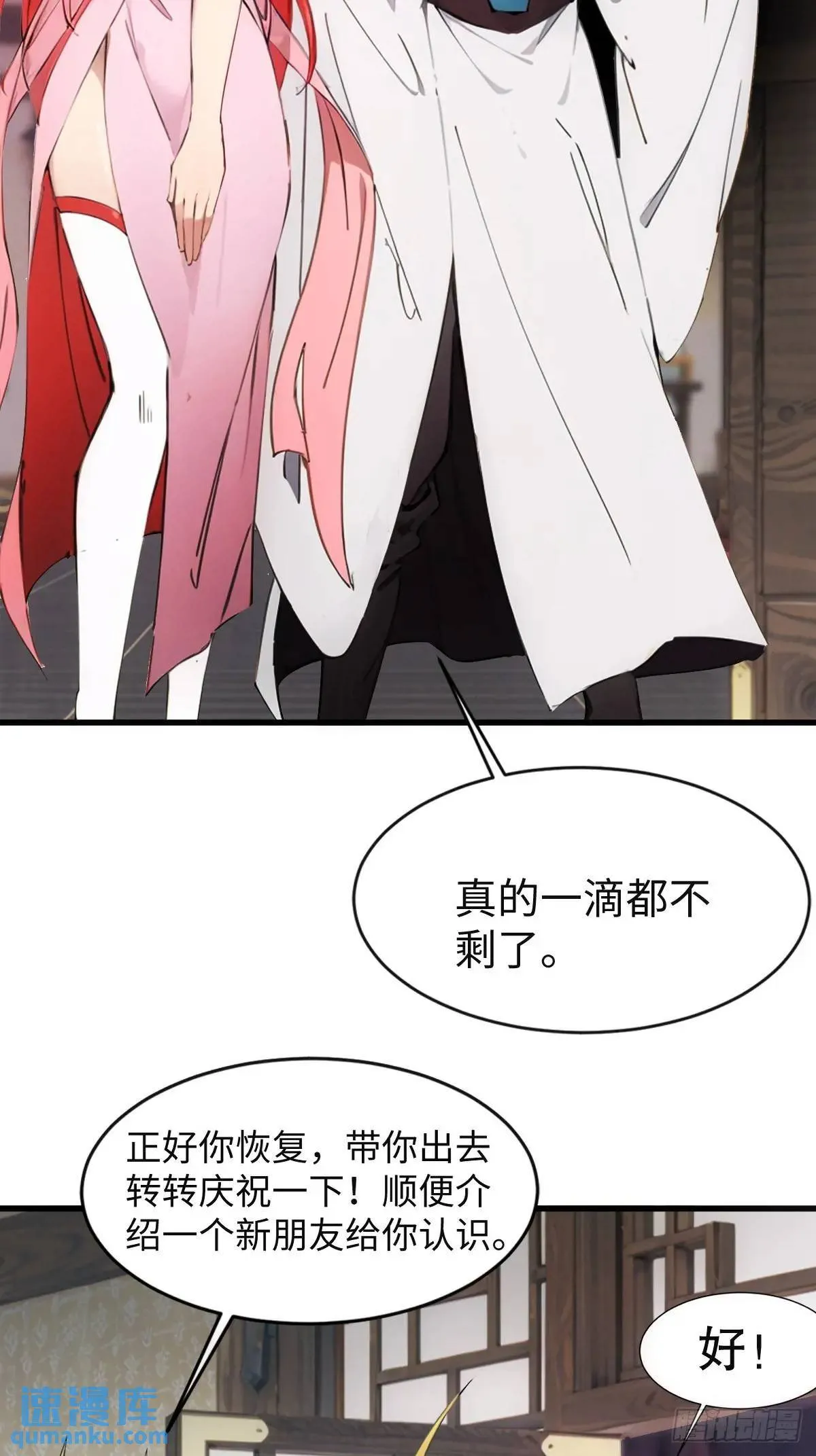 32 第9页