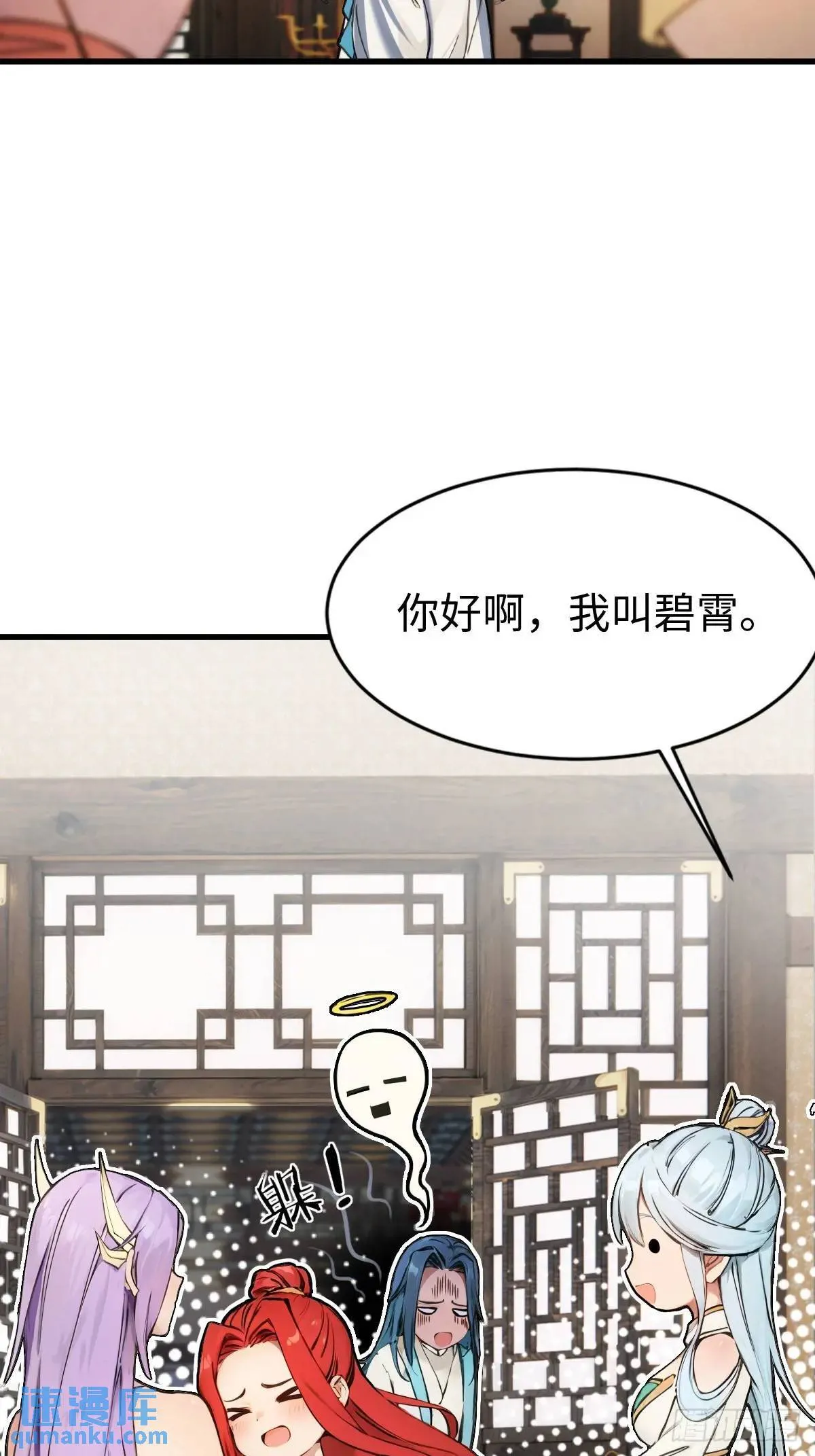 32 第13页