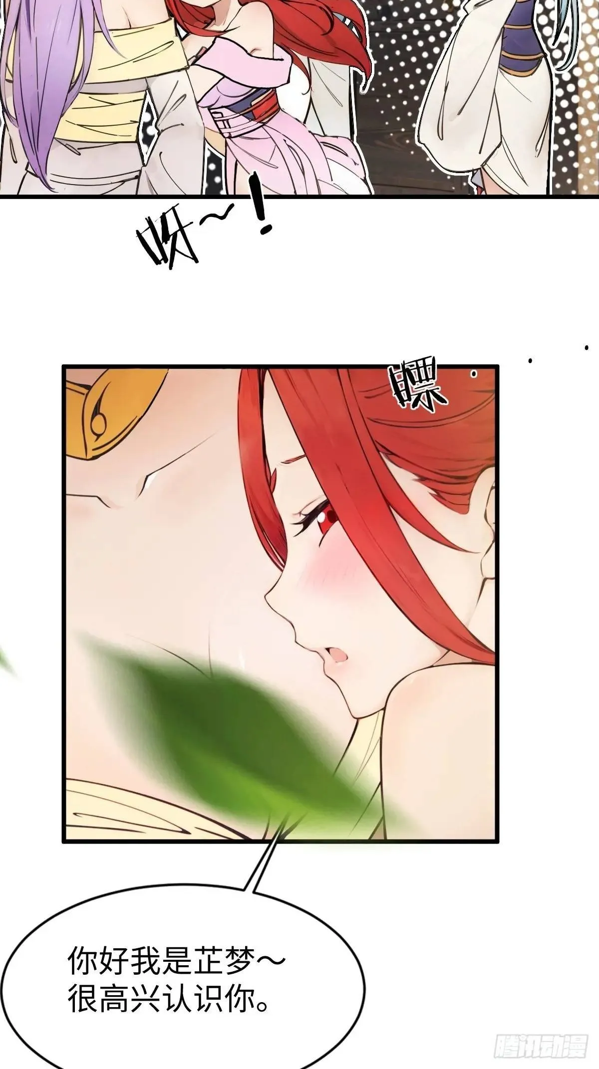 32 第14页