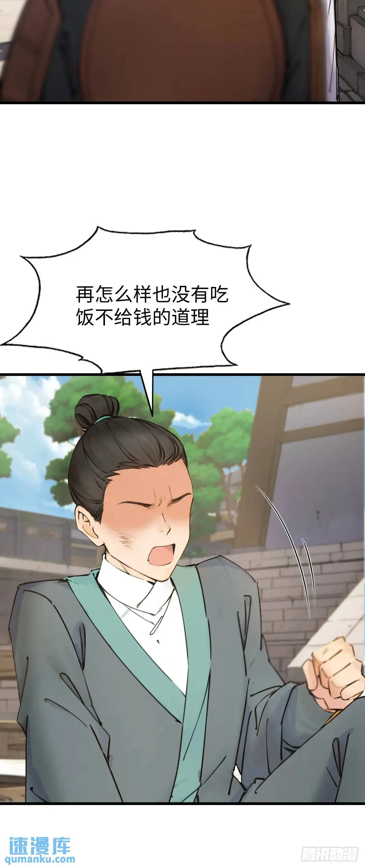 32 第19页
