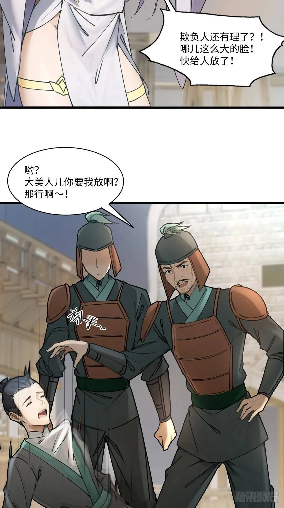 32 第22页