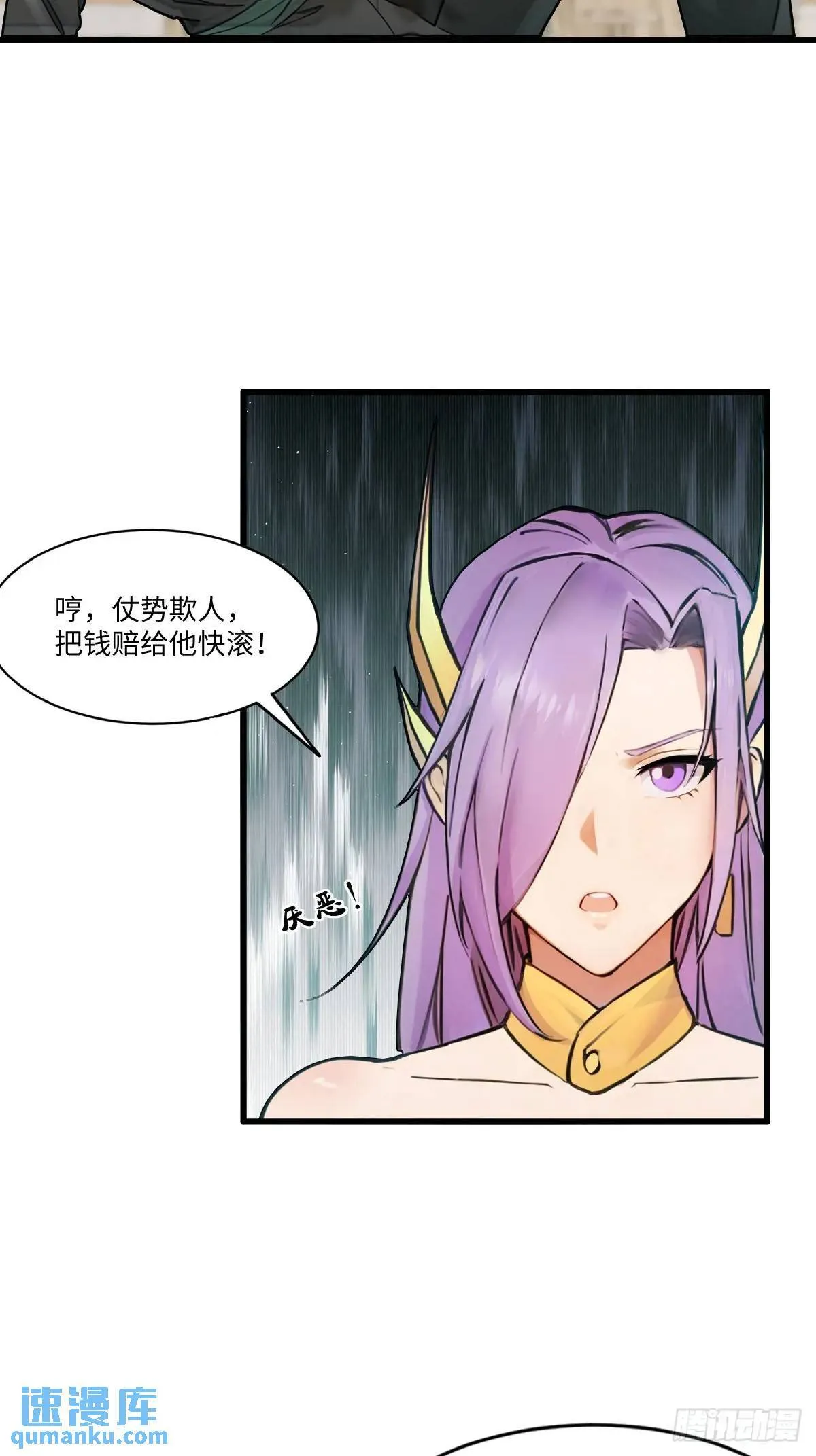 32 第23页