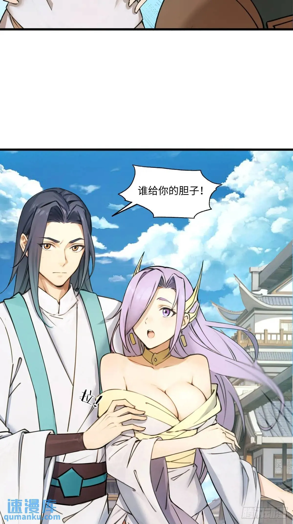 32 第26页