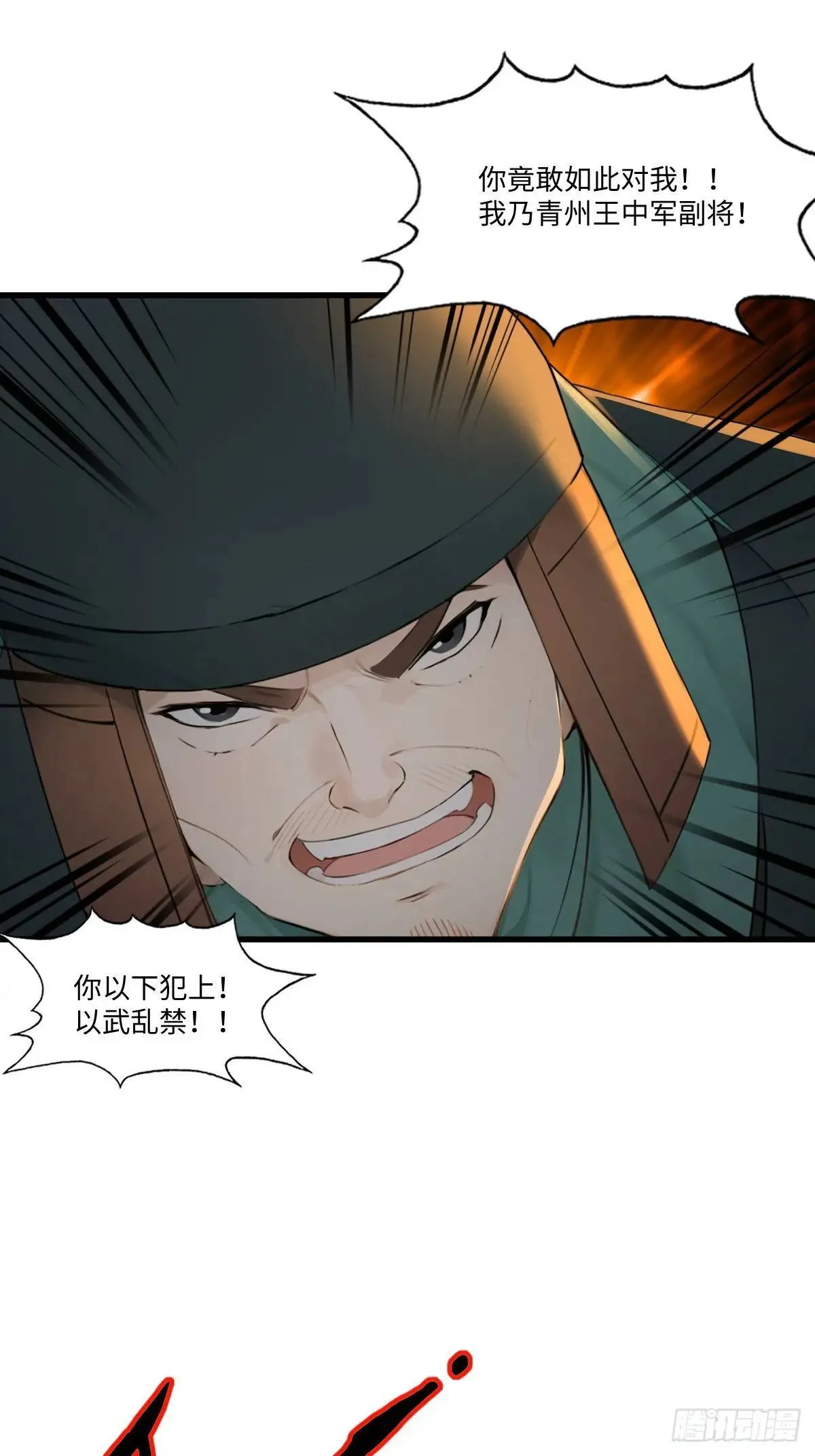 32 第29页