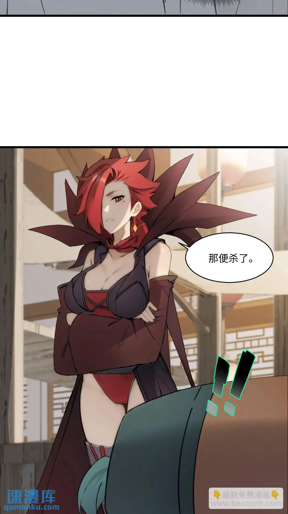 32 第36页