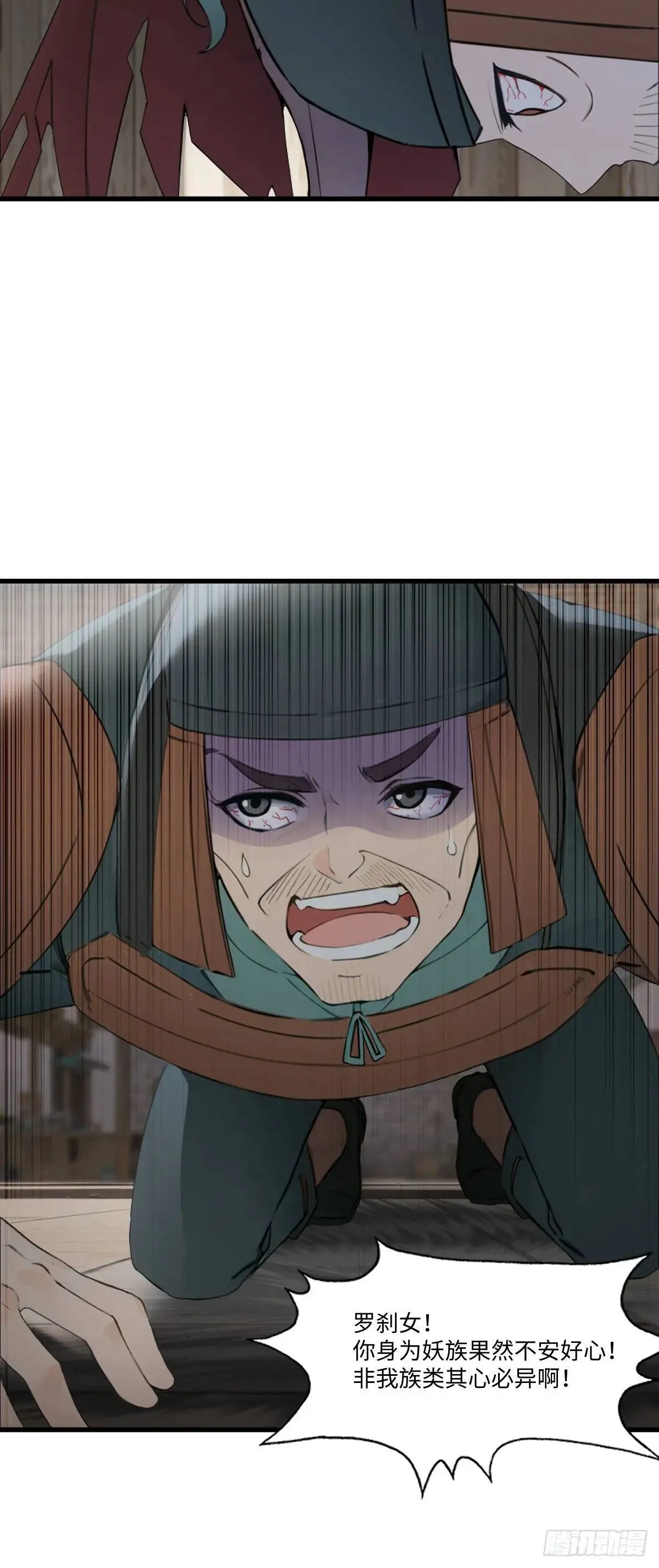 32 第37页