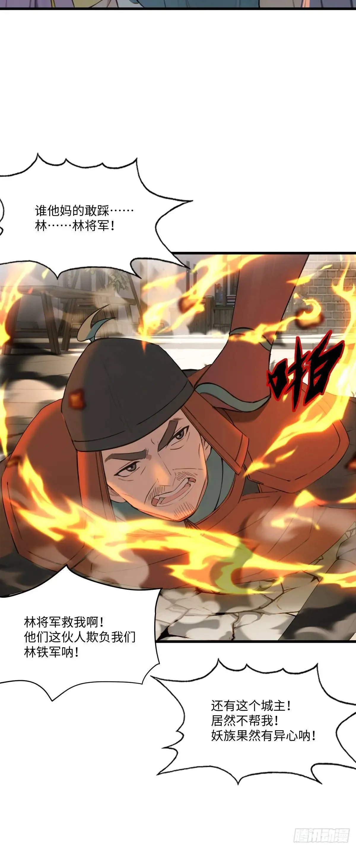 32 第46页