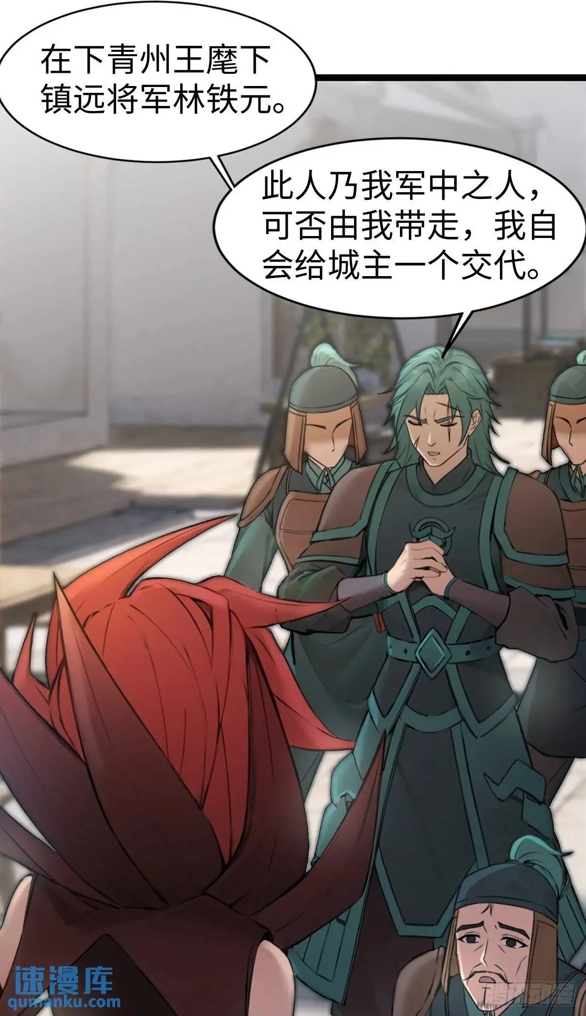 33 第2页