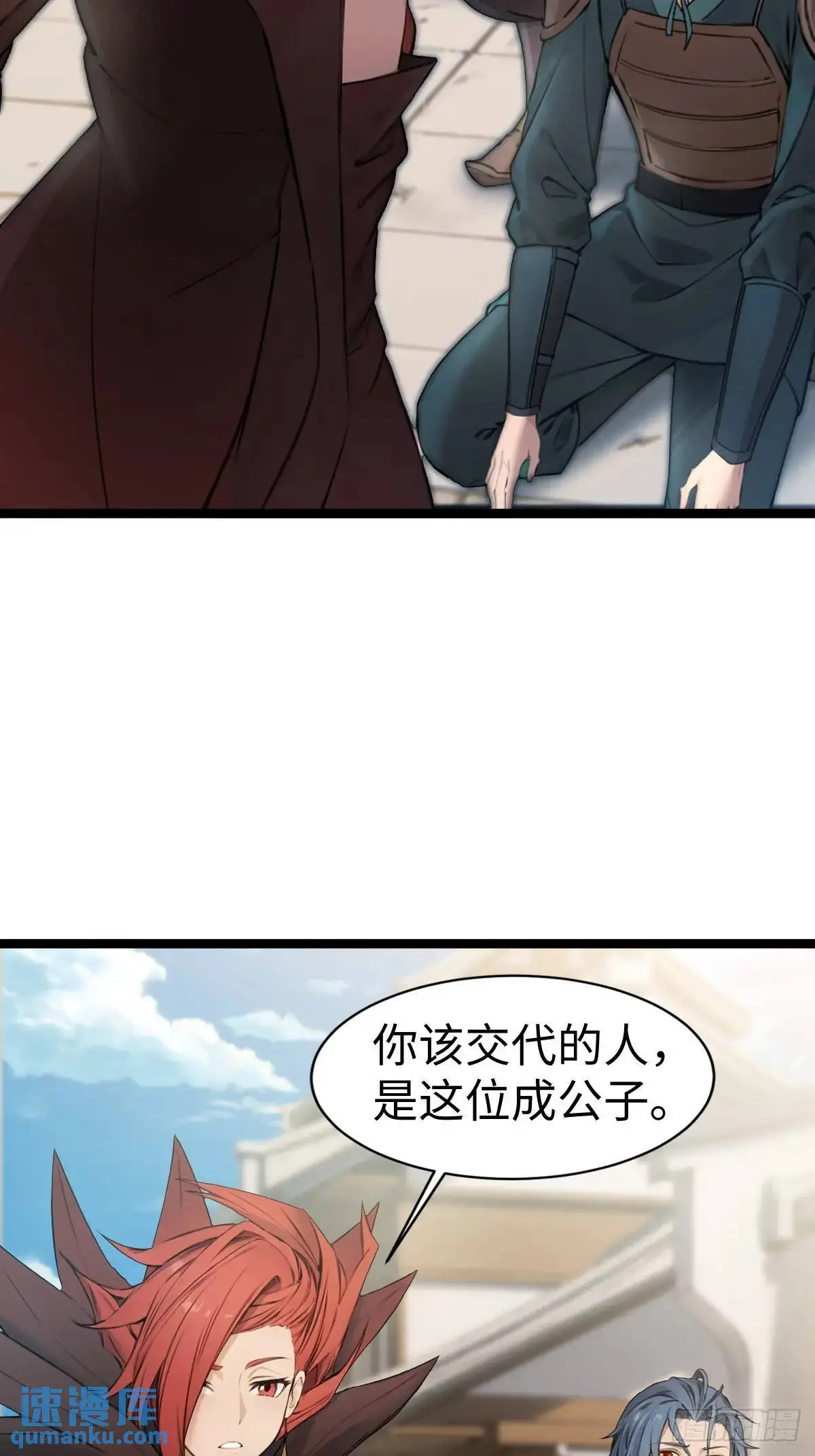 33 第3页