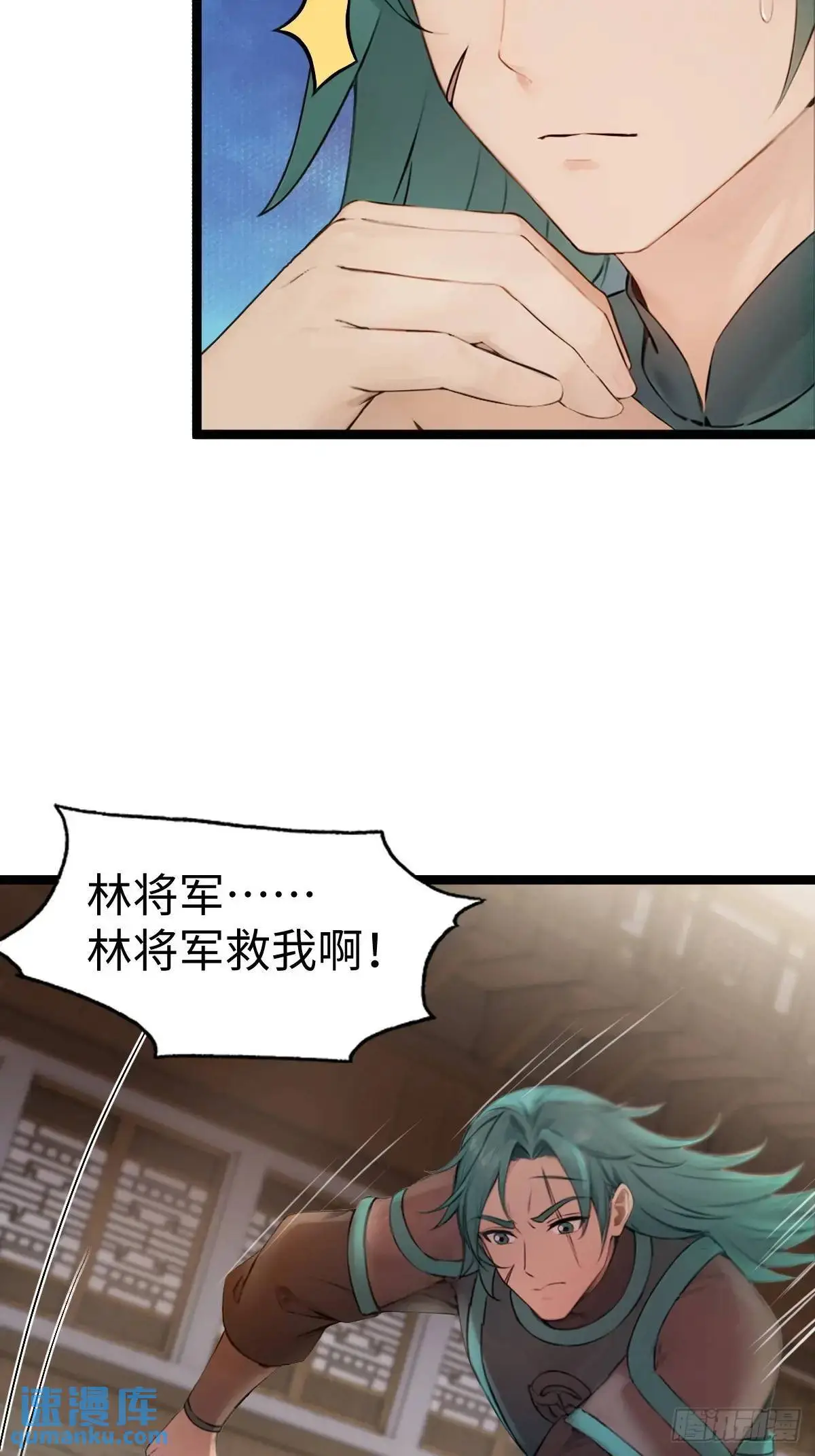 33 第5页