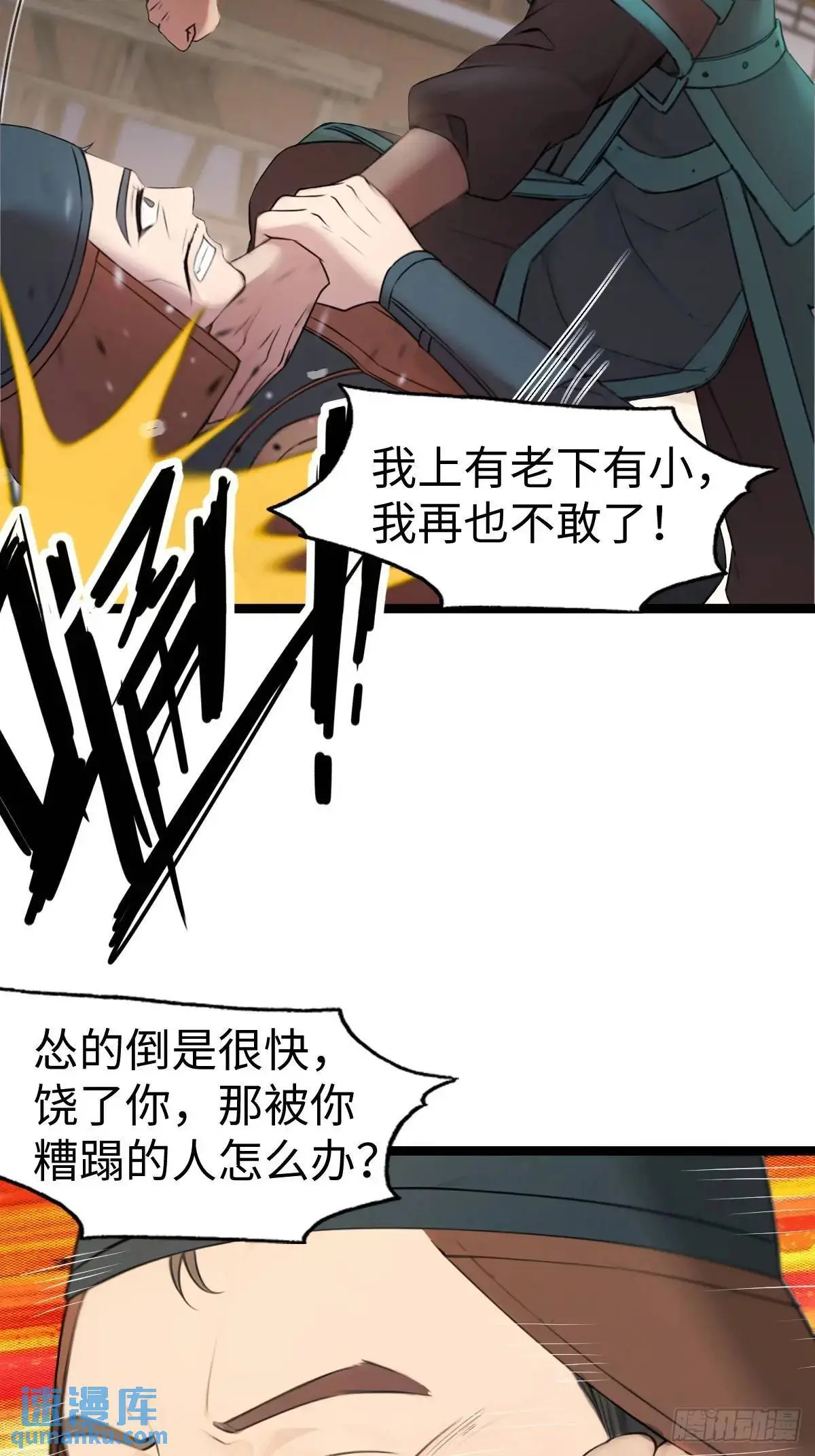 33 第6页