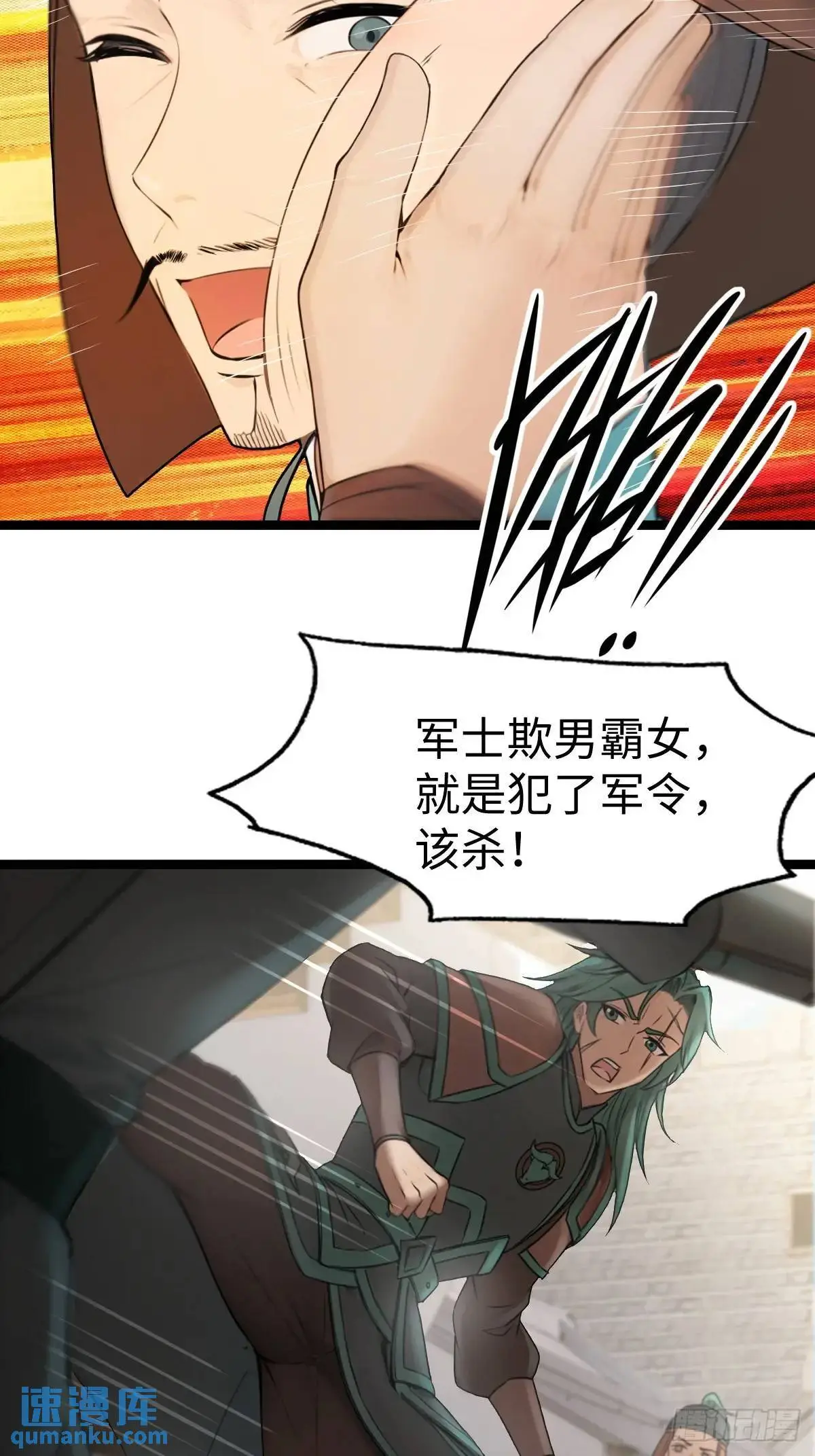 33 第7页
