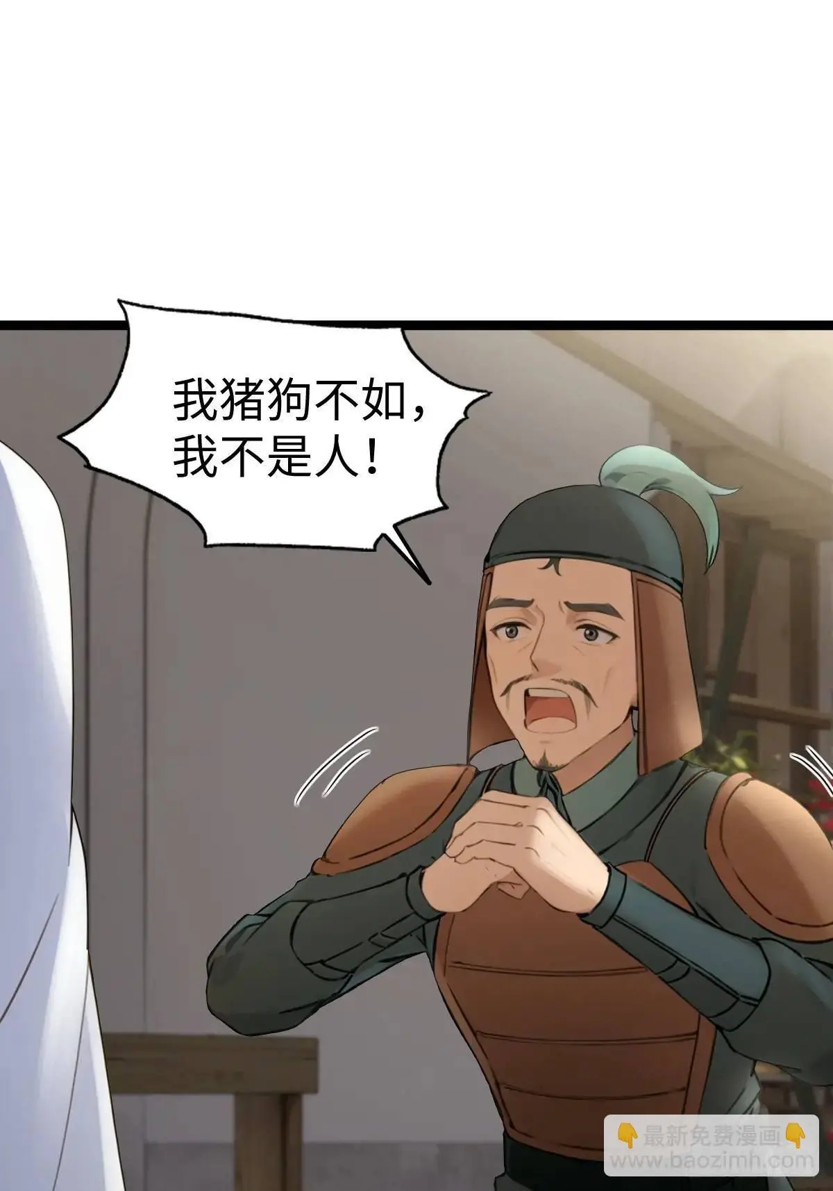 33 第11页
