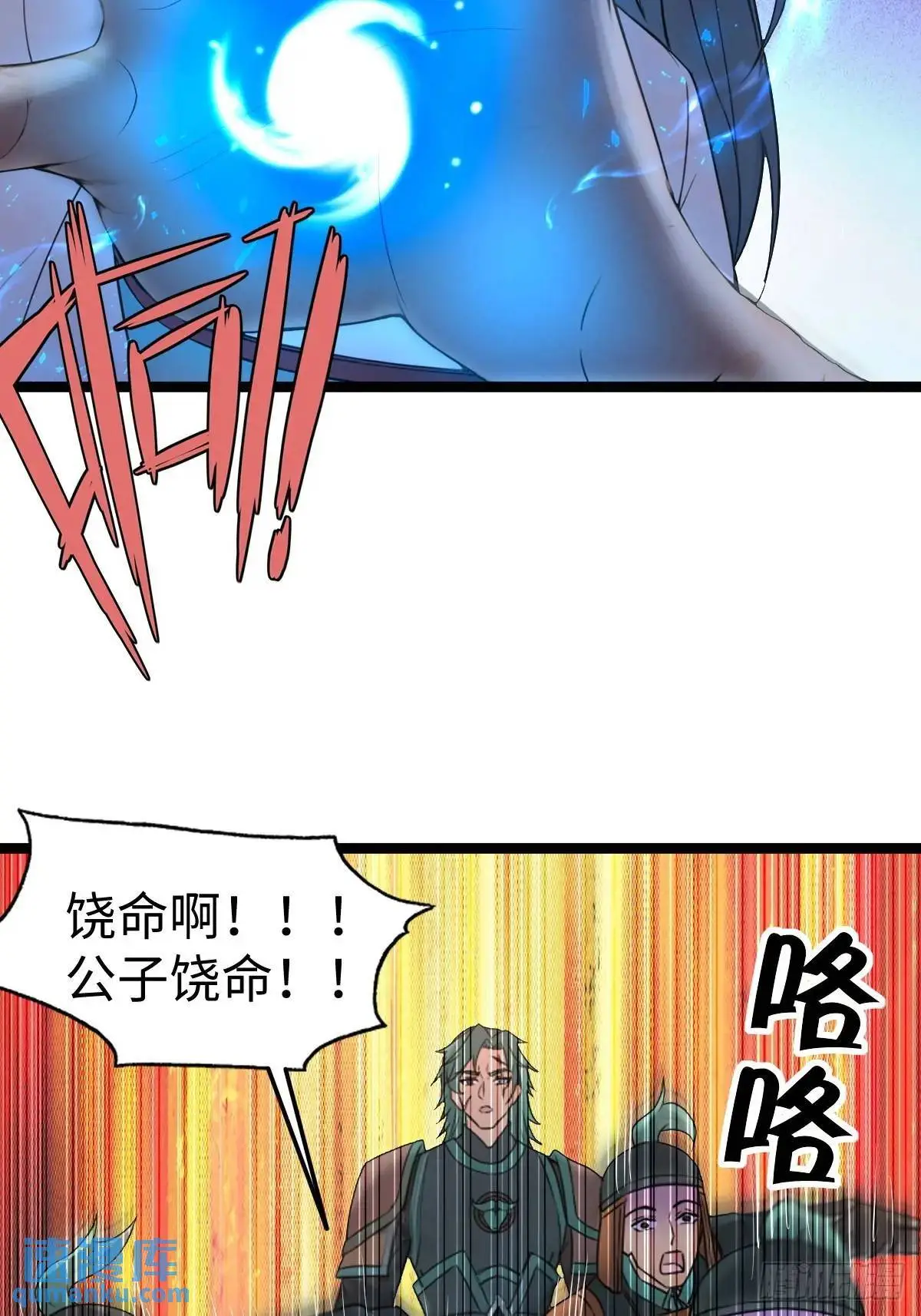 33 第13页