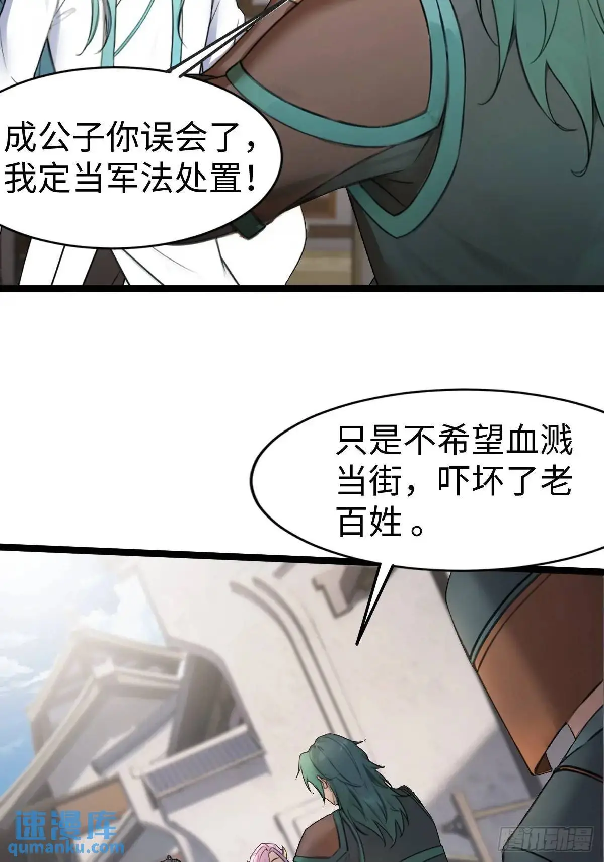33 第20页