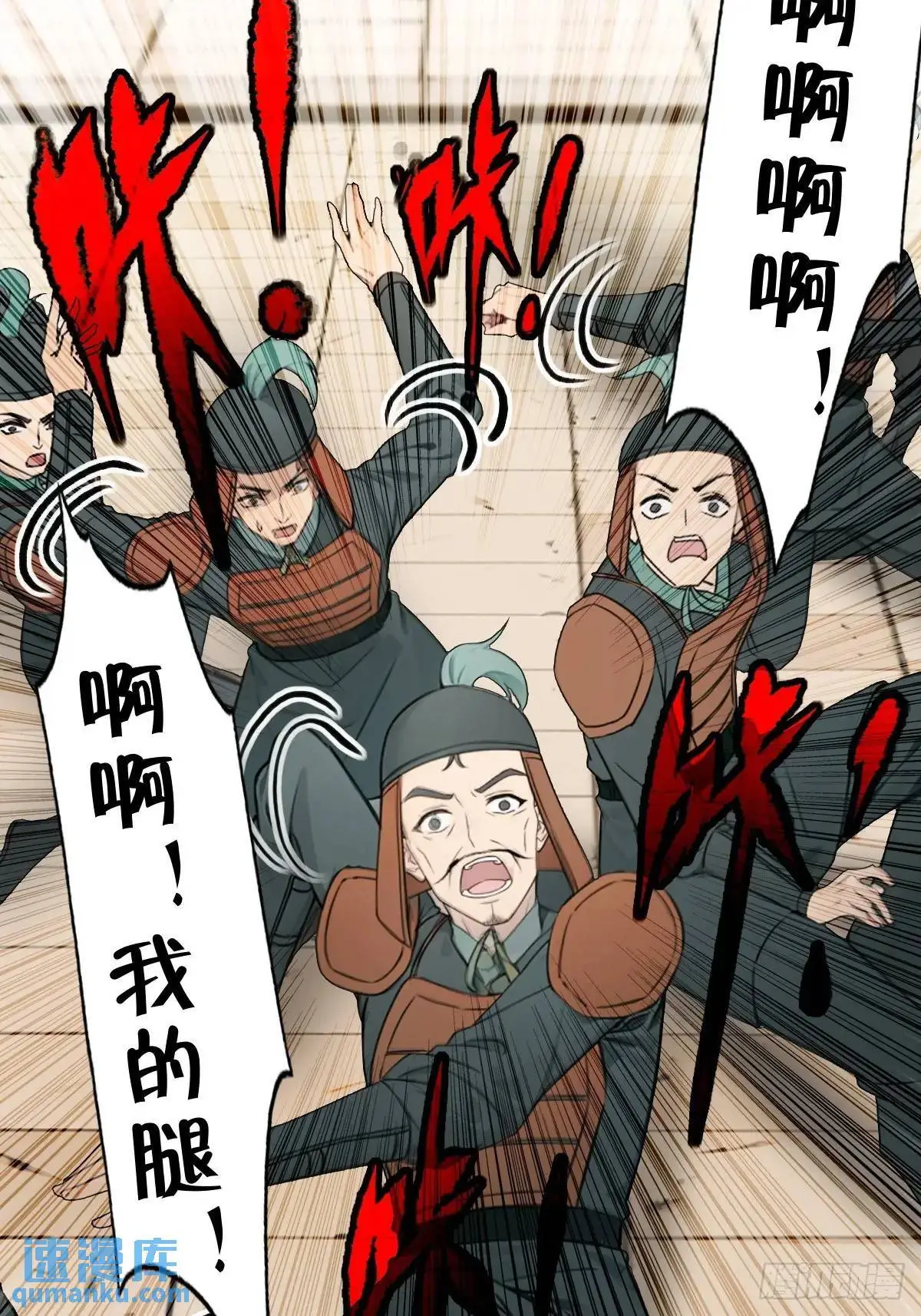 33 第23页