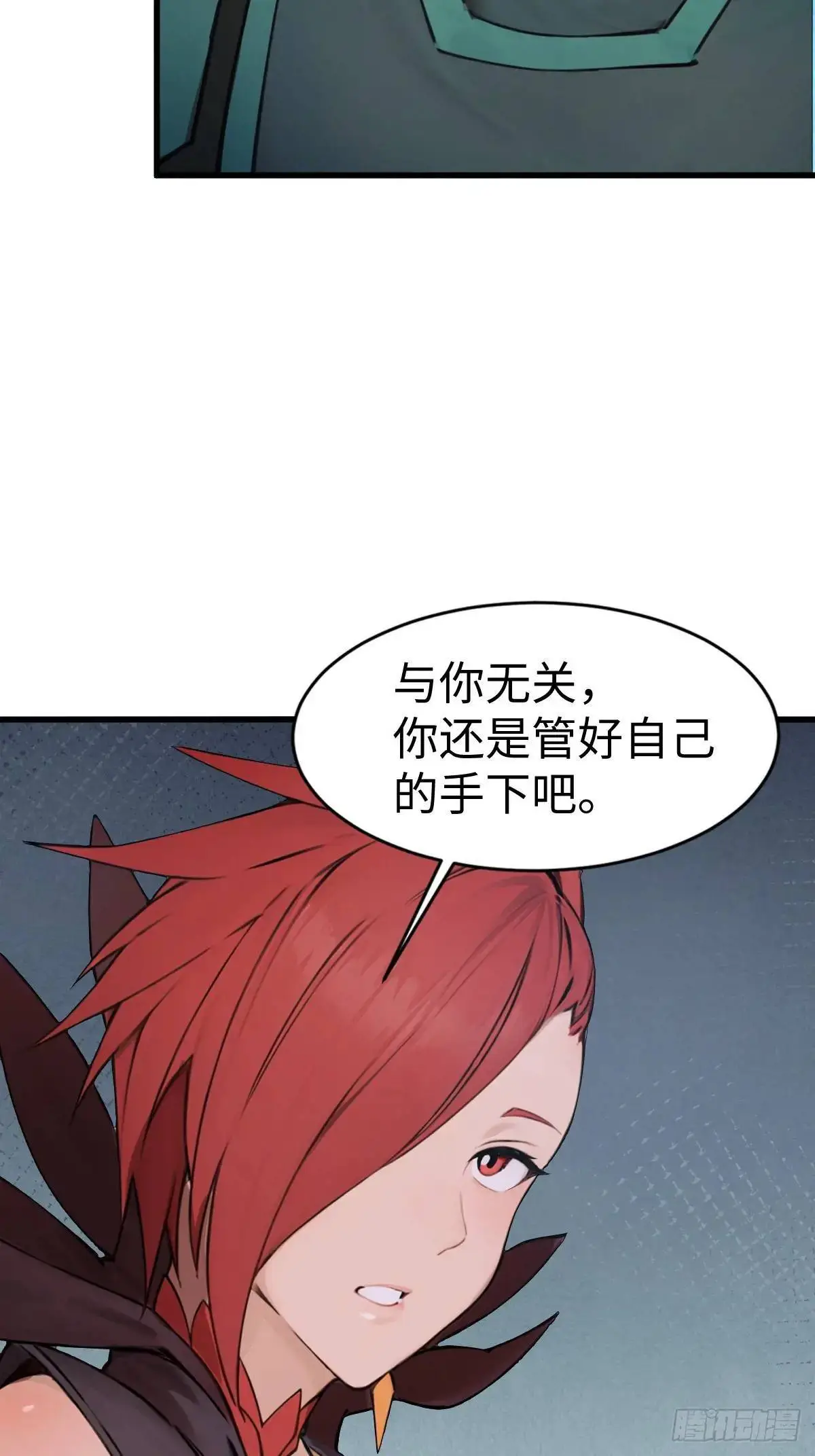 33 第28页