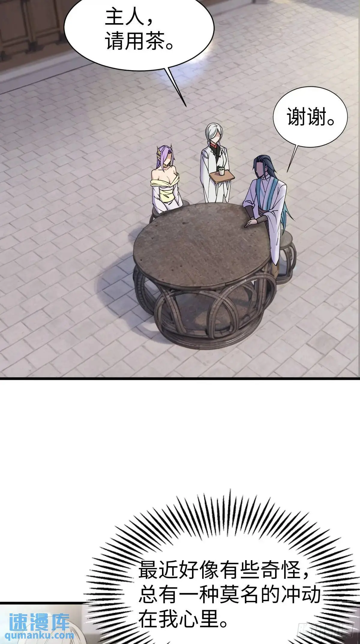 33 第31页
