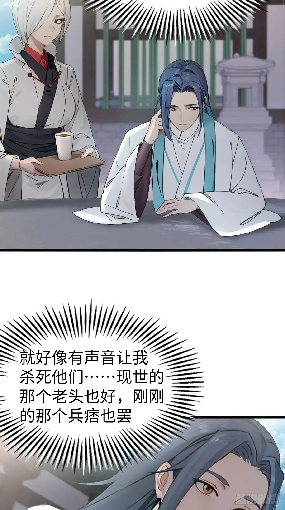 33 第32页
