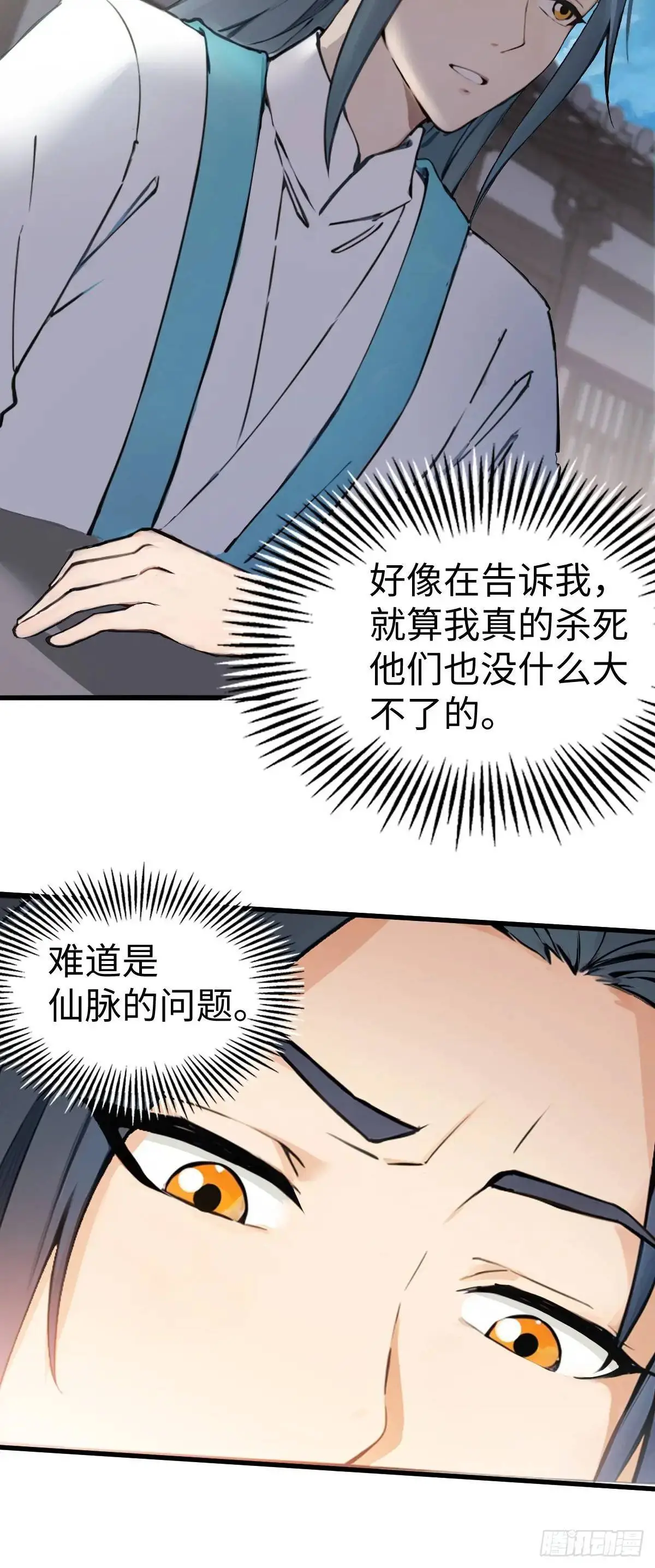 33 第33页