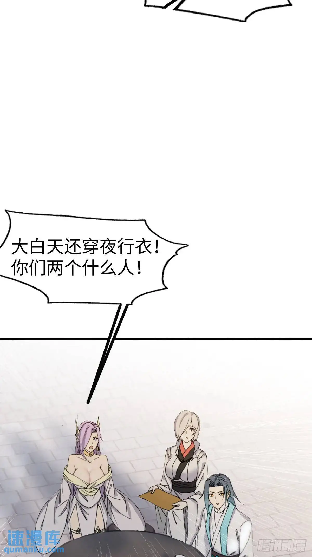 33 第35页