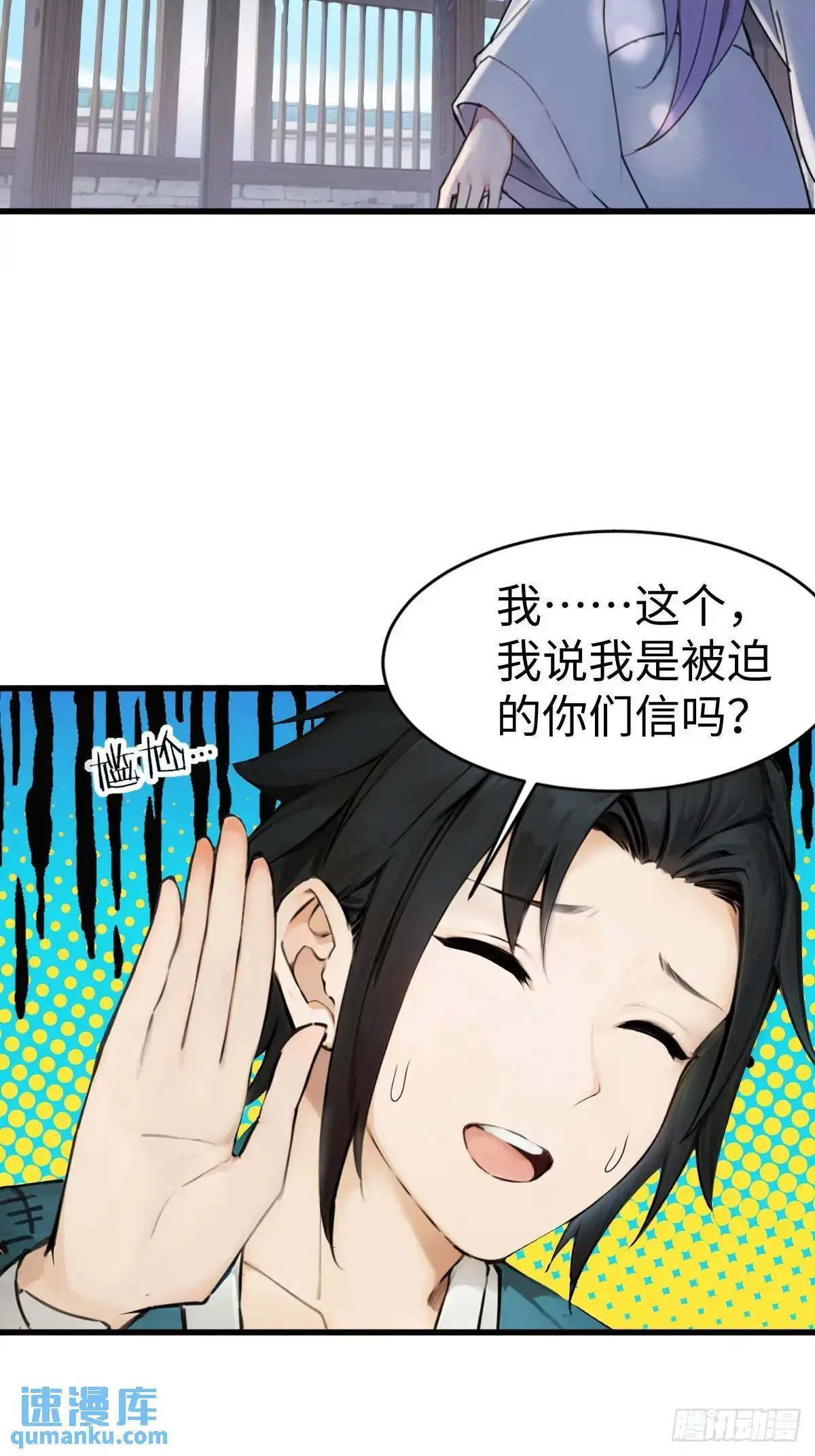 33 第38页