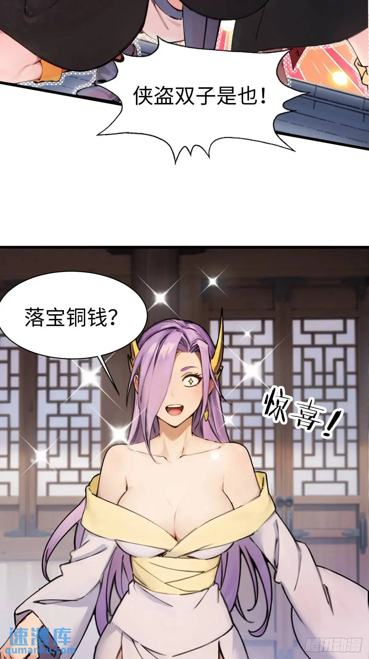 33 第40页