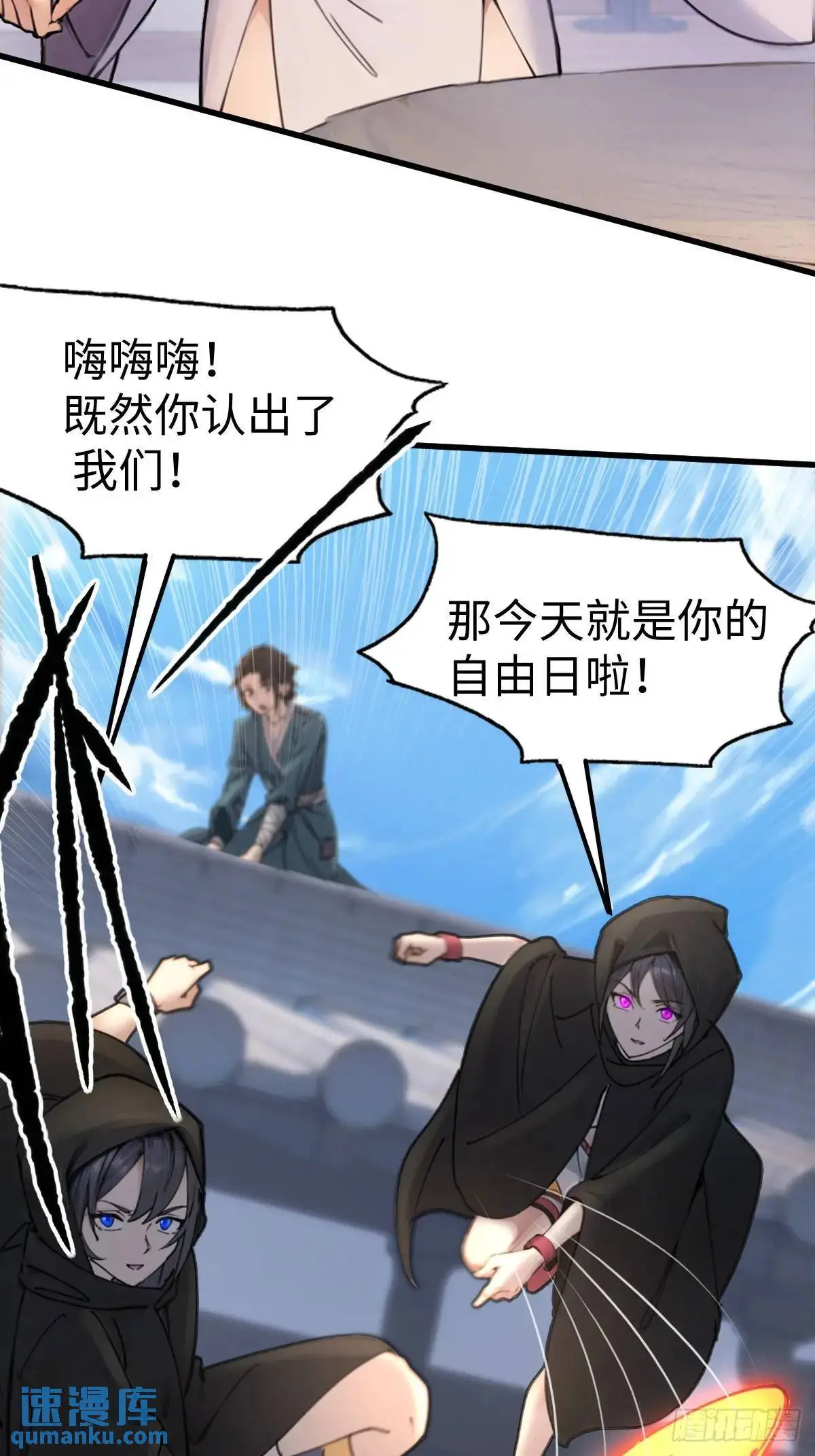 33 第41页