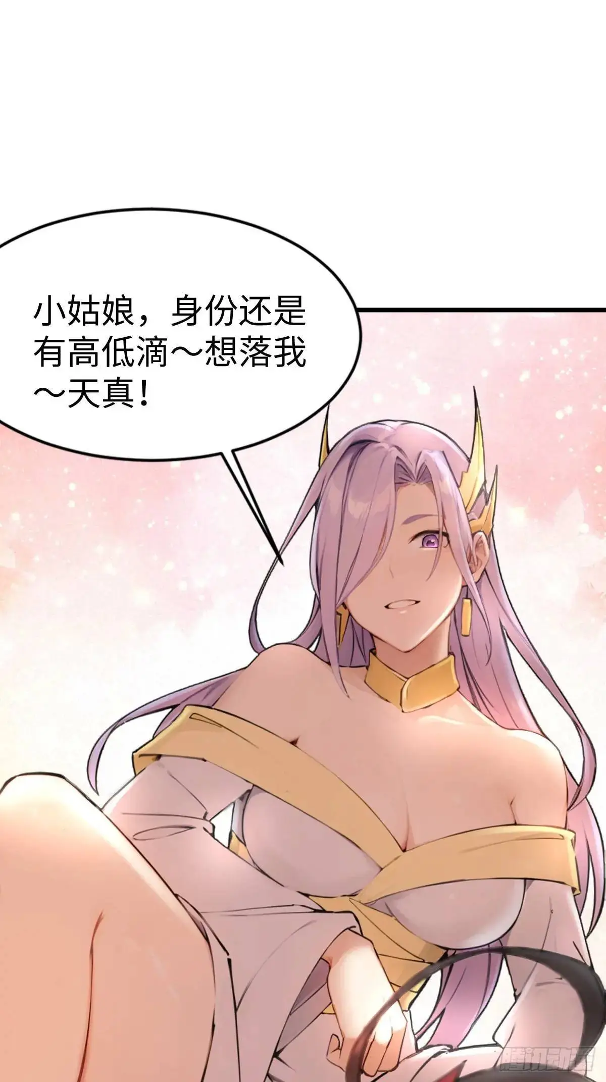 33 第47页