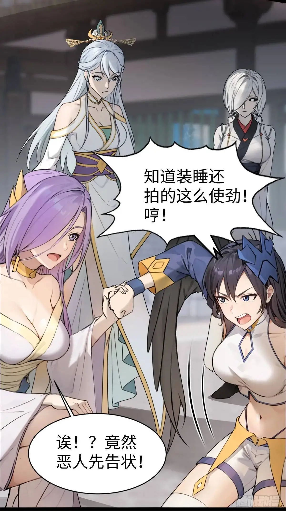 34 第4页