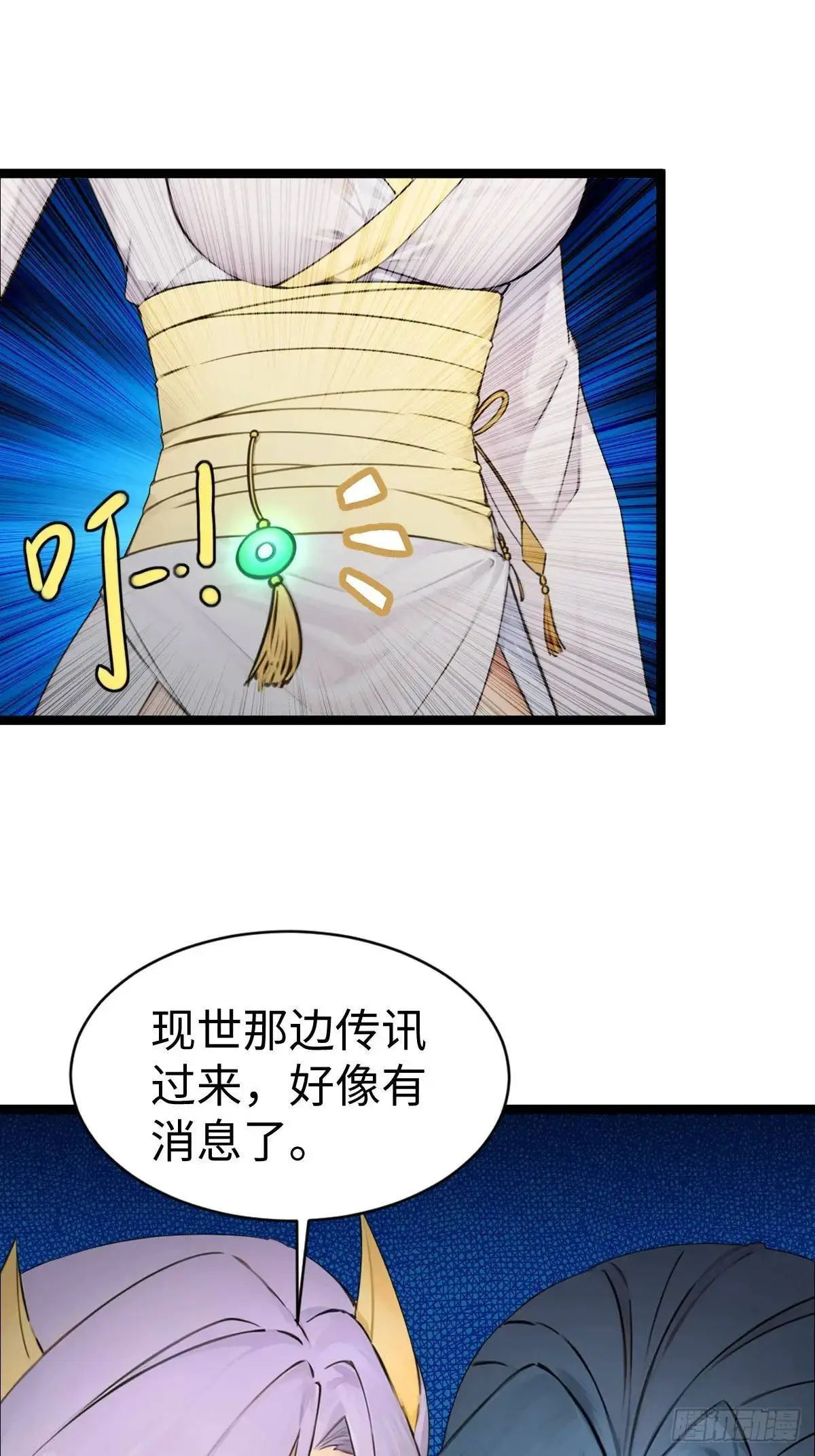 34 第12页