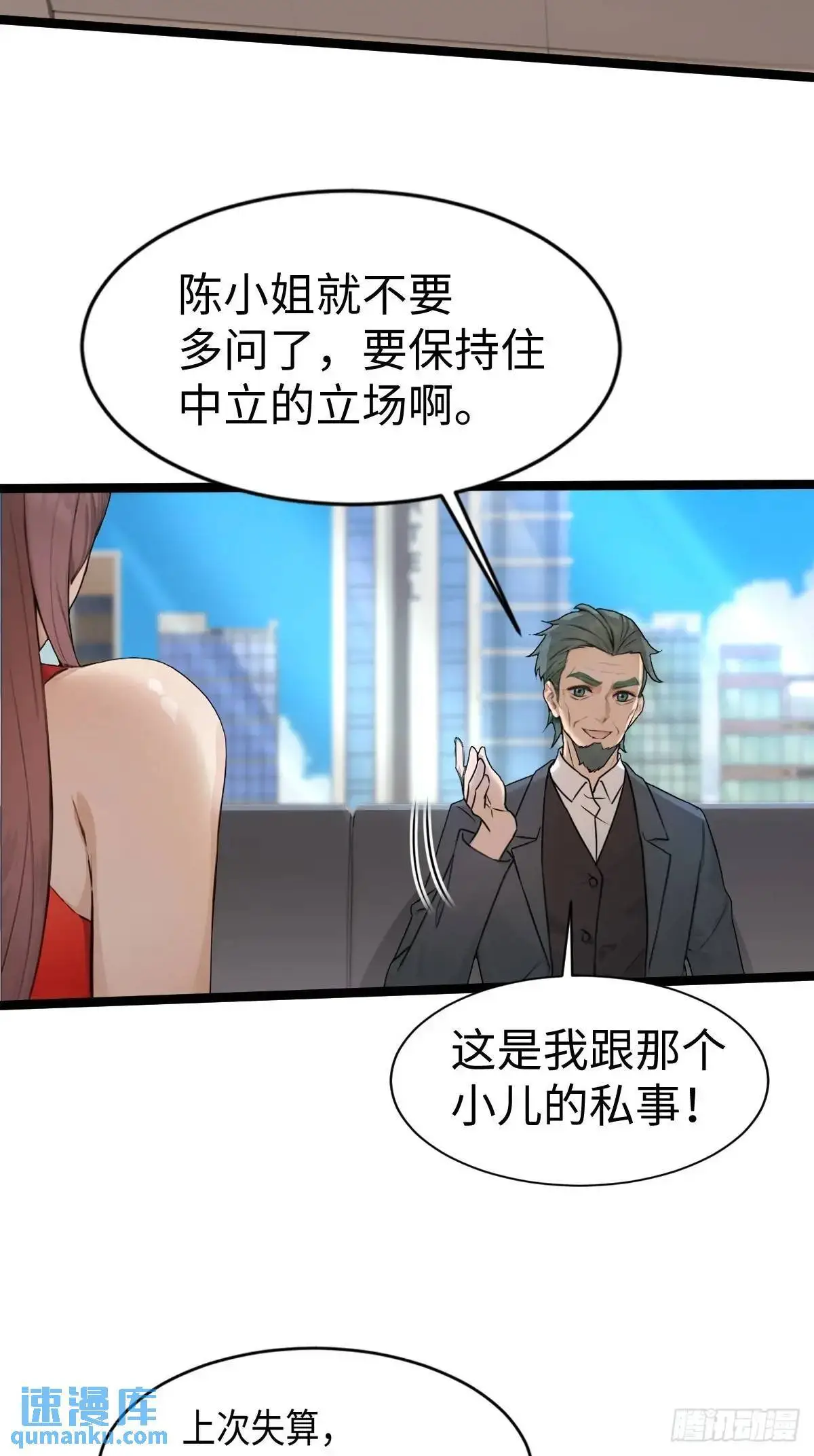 34 第16页