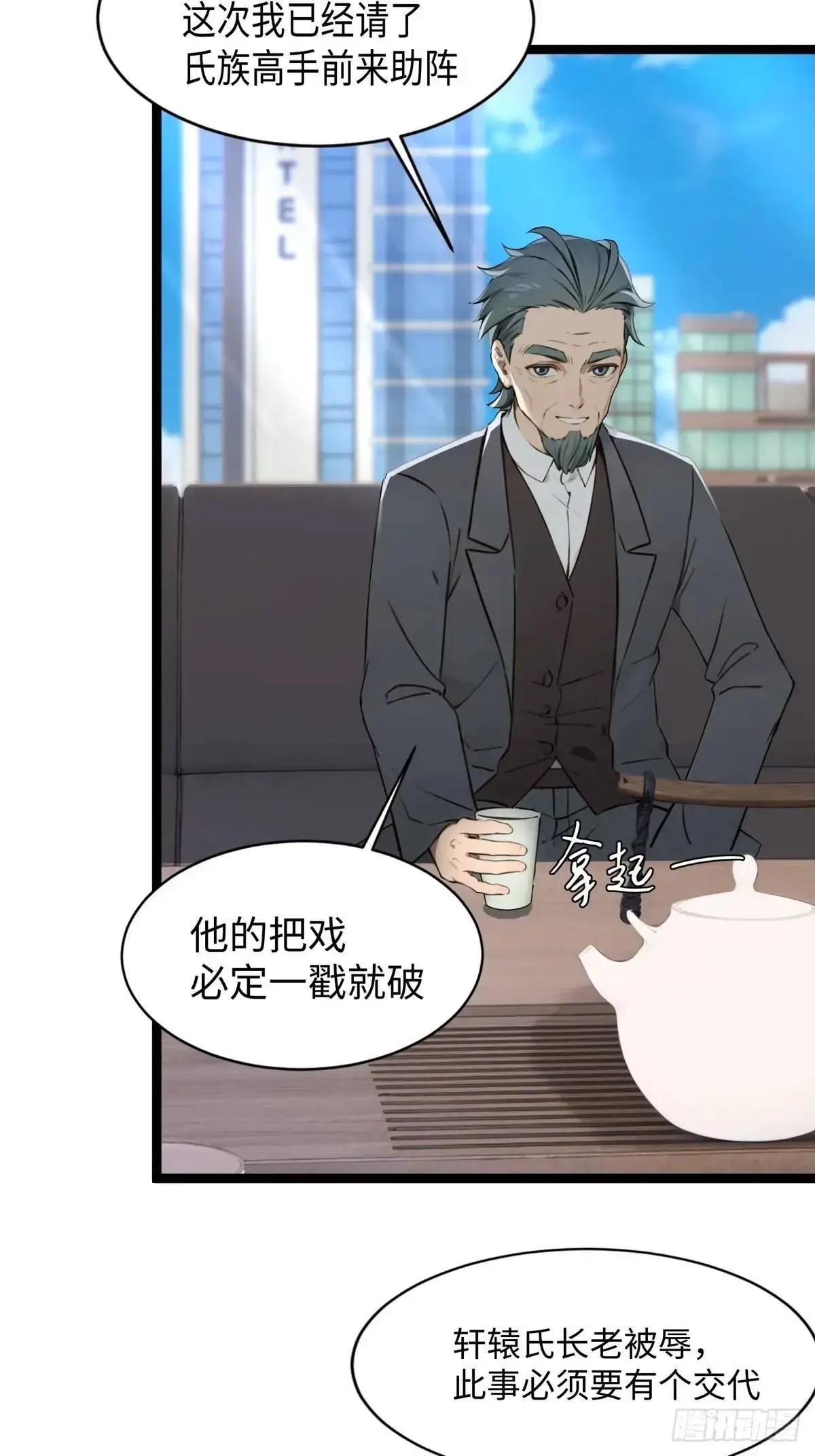 34 第17页