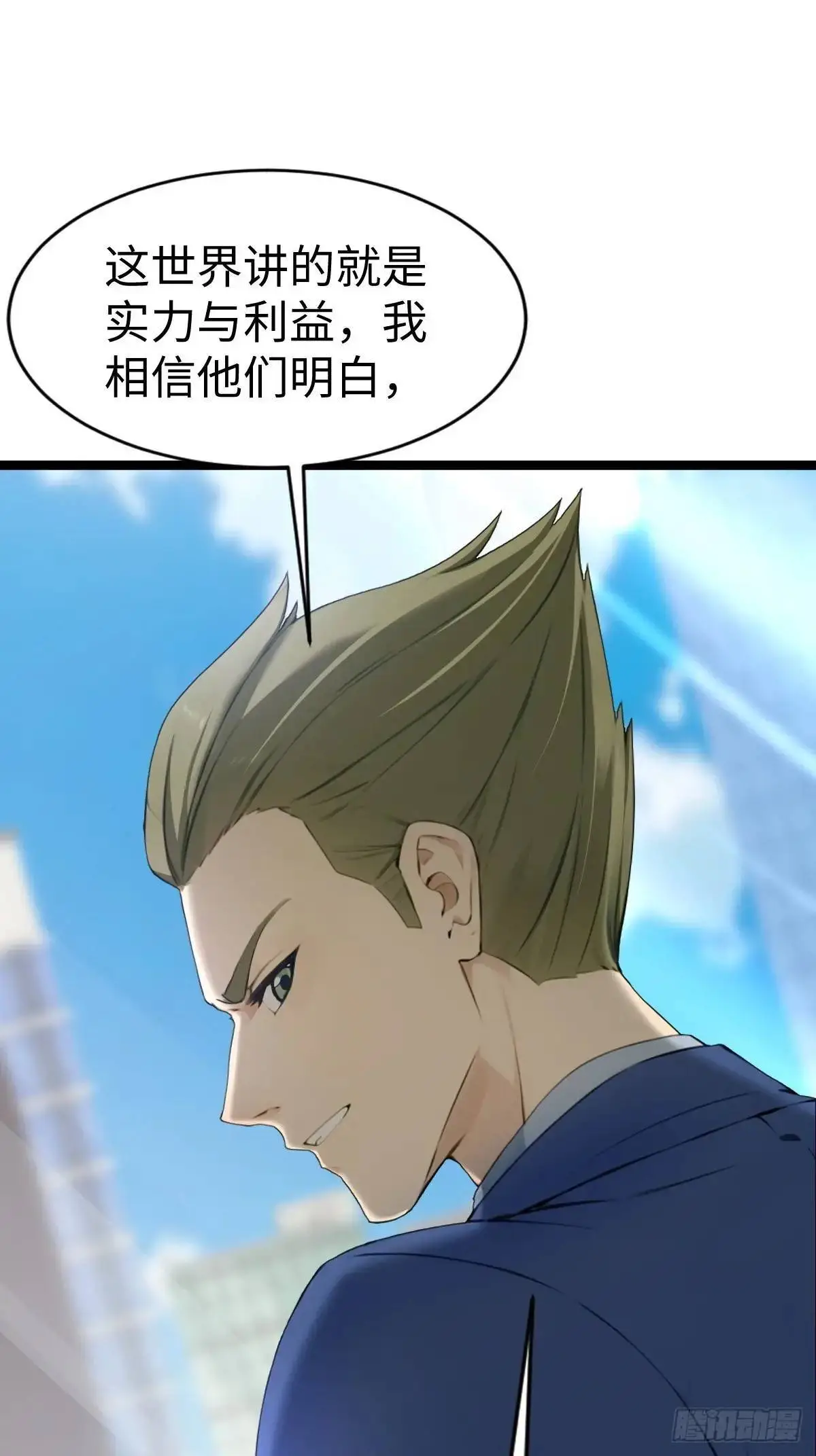 34 第21页