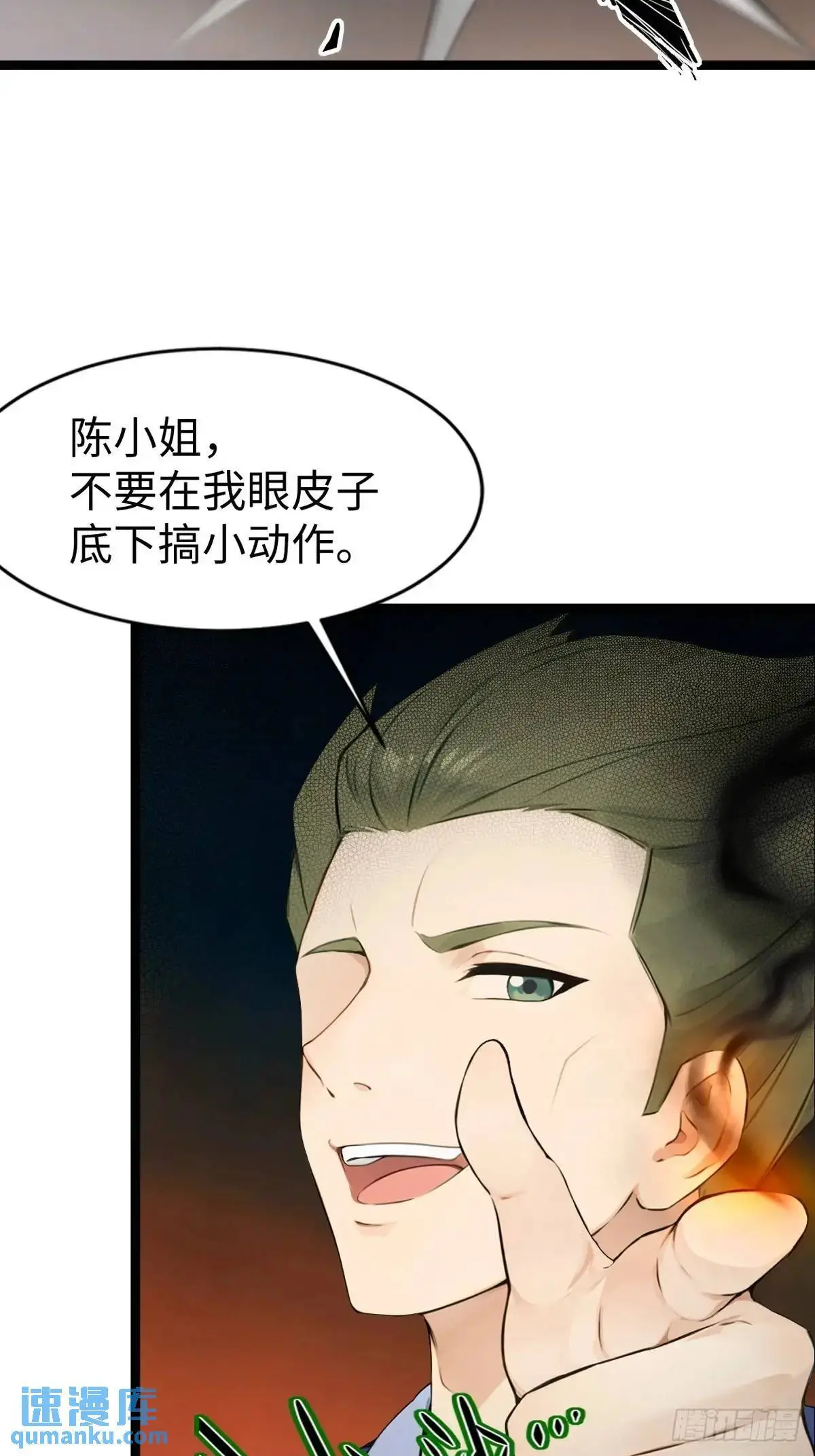 34 第25页